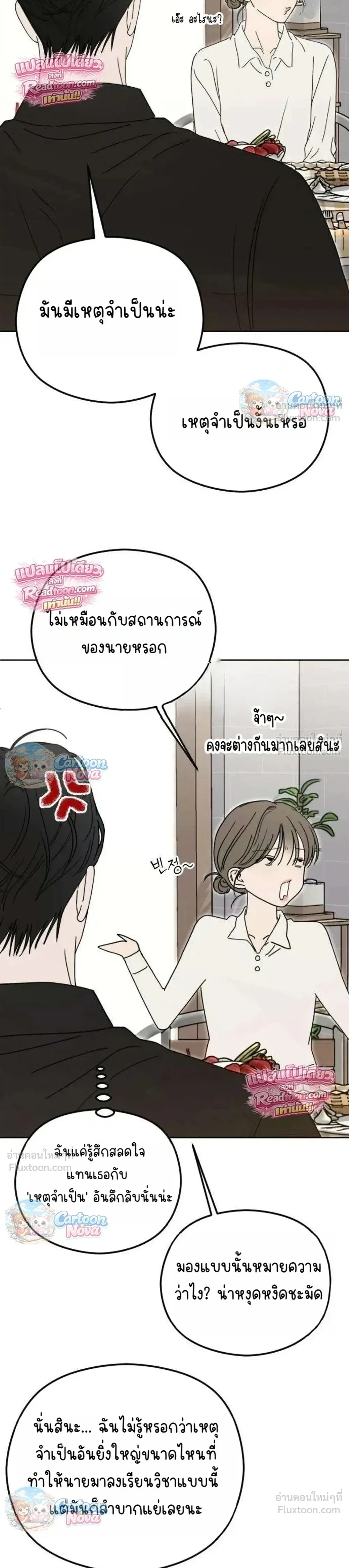 หน้าที่ 27
