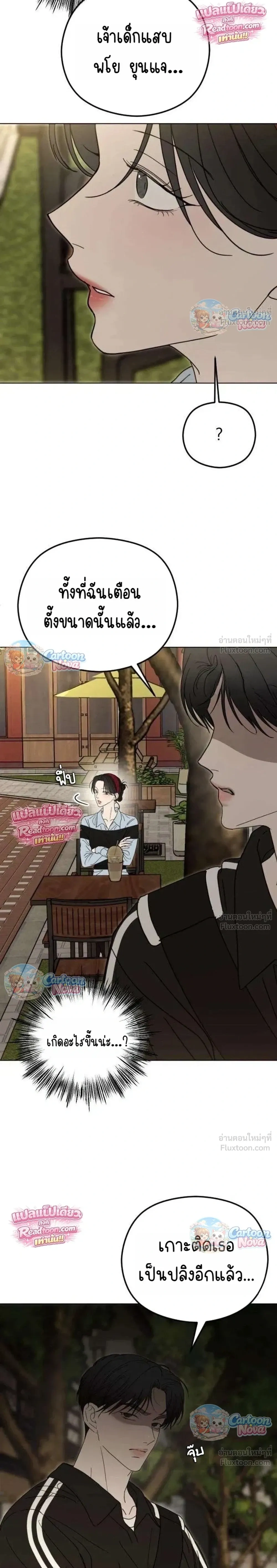 หน้าที่ 36
