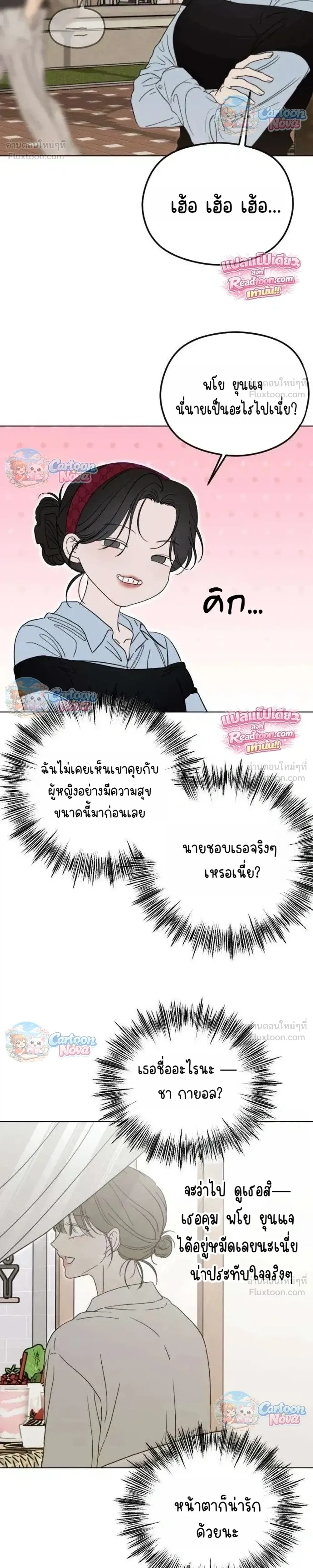 หน้าที่ 34