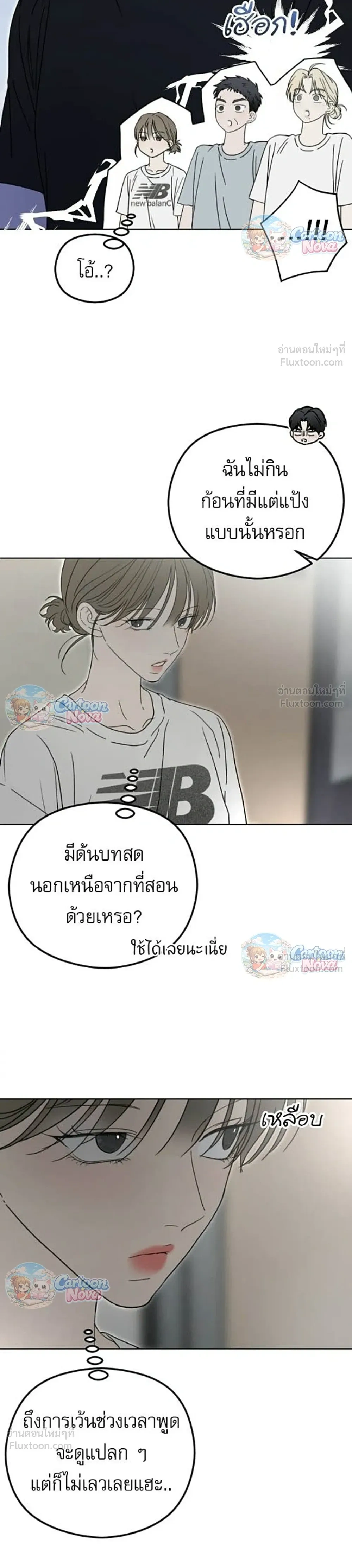 หน้าที่ 16