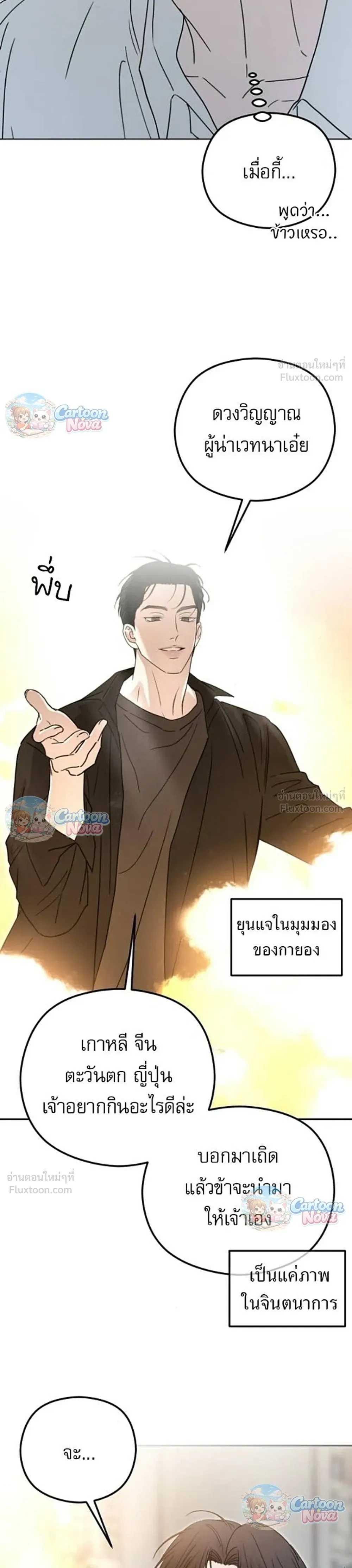 หน้าที่ 32
