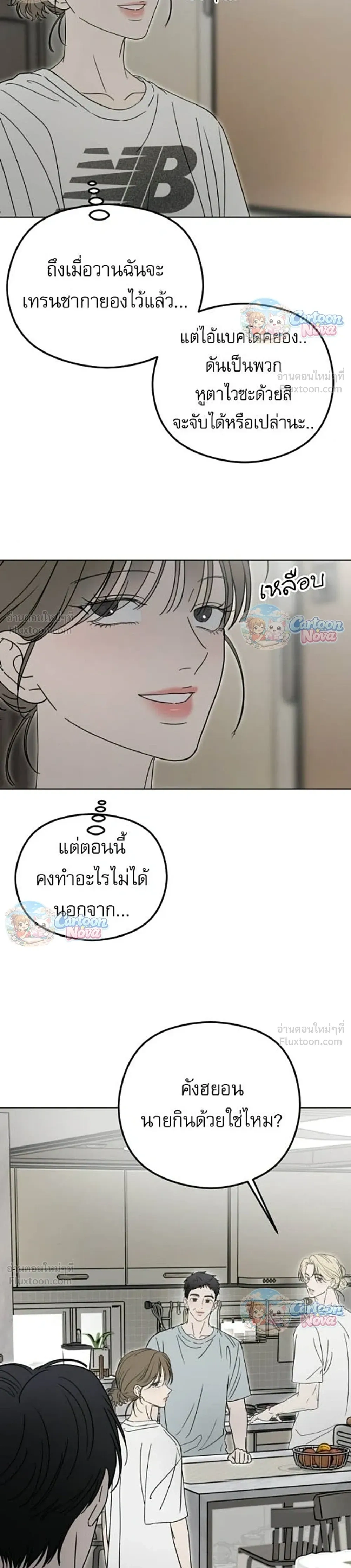 หน้าที่ 14