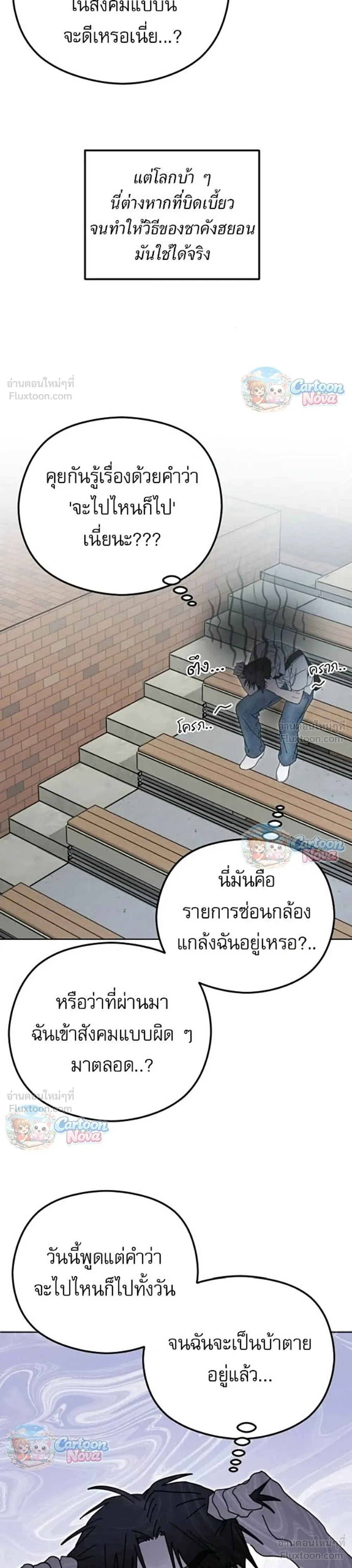 หน้าที่ 28