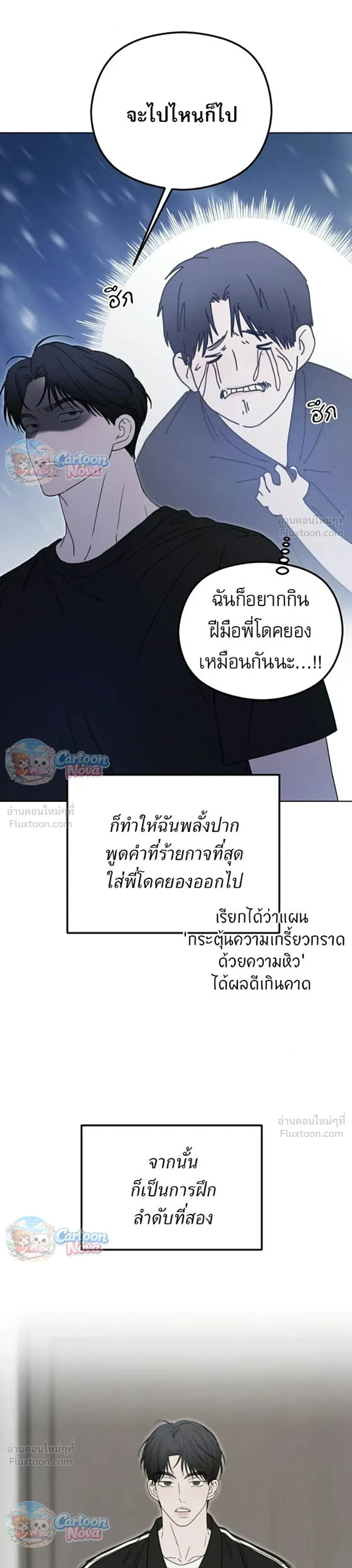 หน้าที่ 24