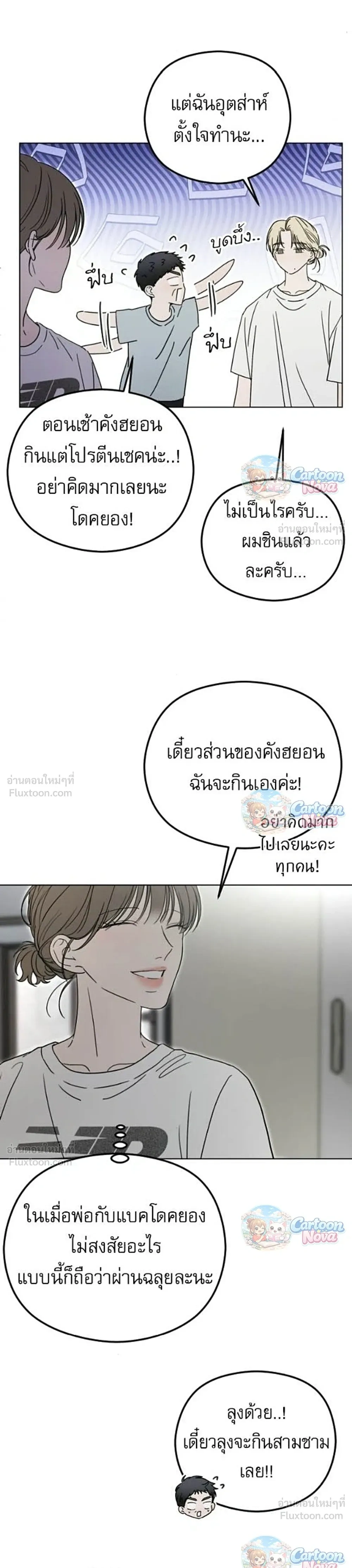 หน้าที่ 17