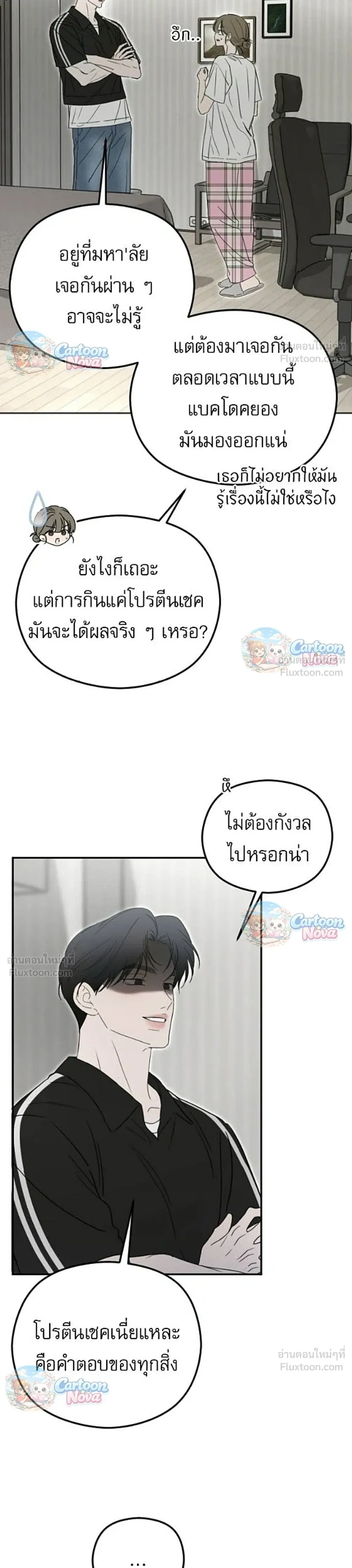 หน้าที่ 22