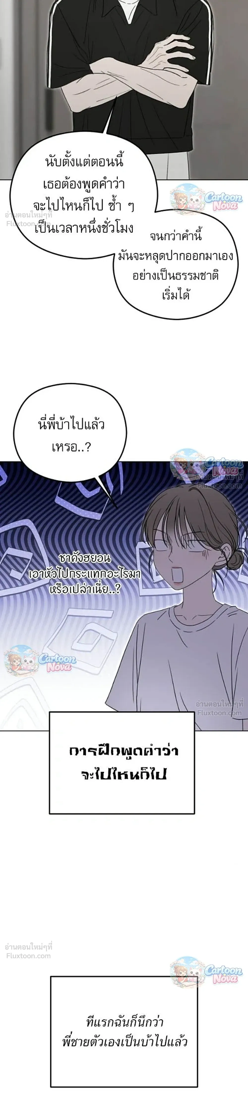 หน้าที่ 25