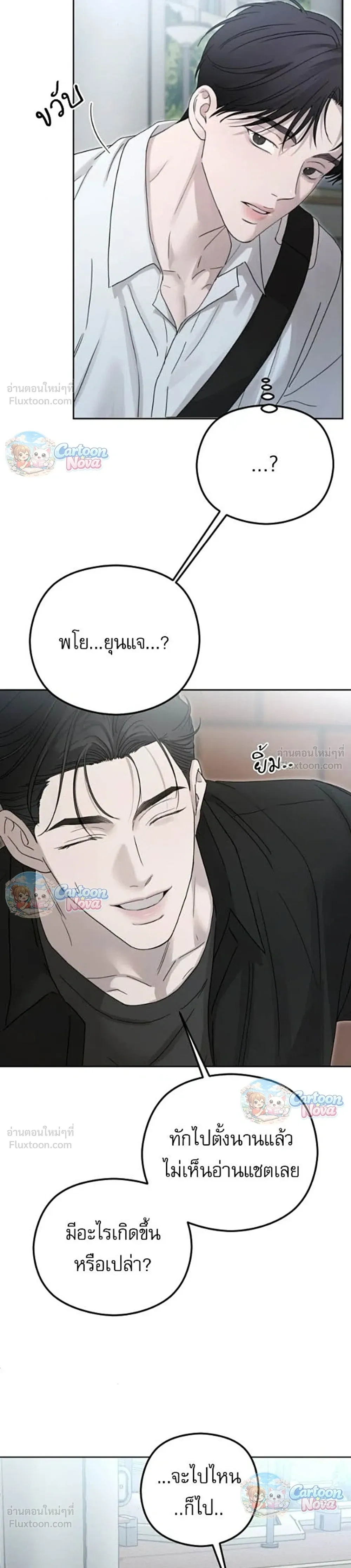 หน้าที่ 30