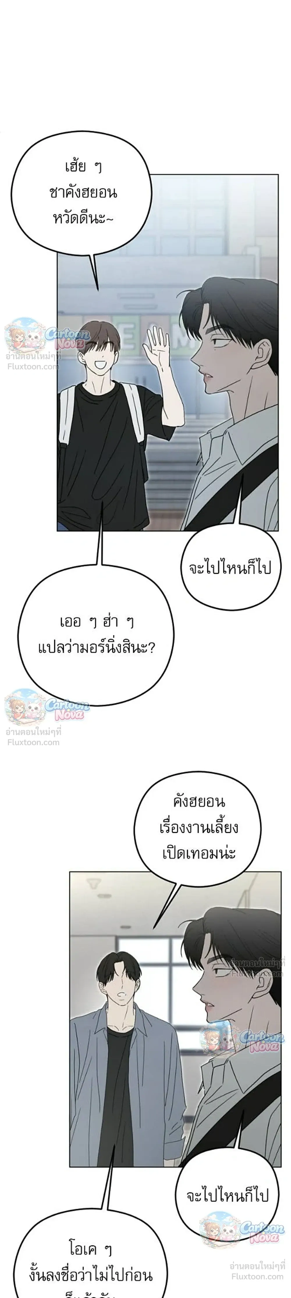 หน้าที่ 26