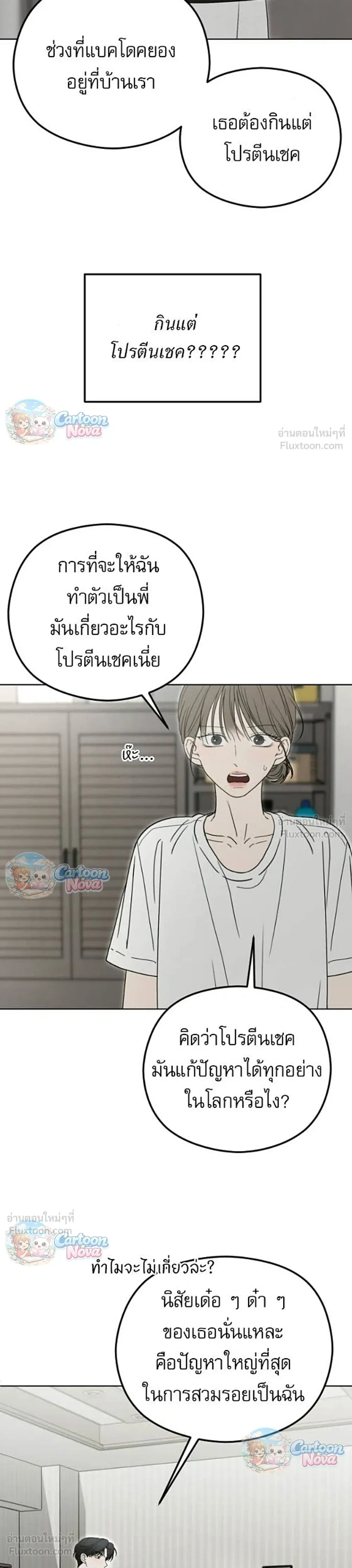 หน้าที่ 21