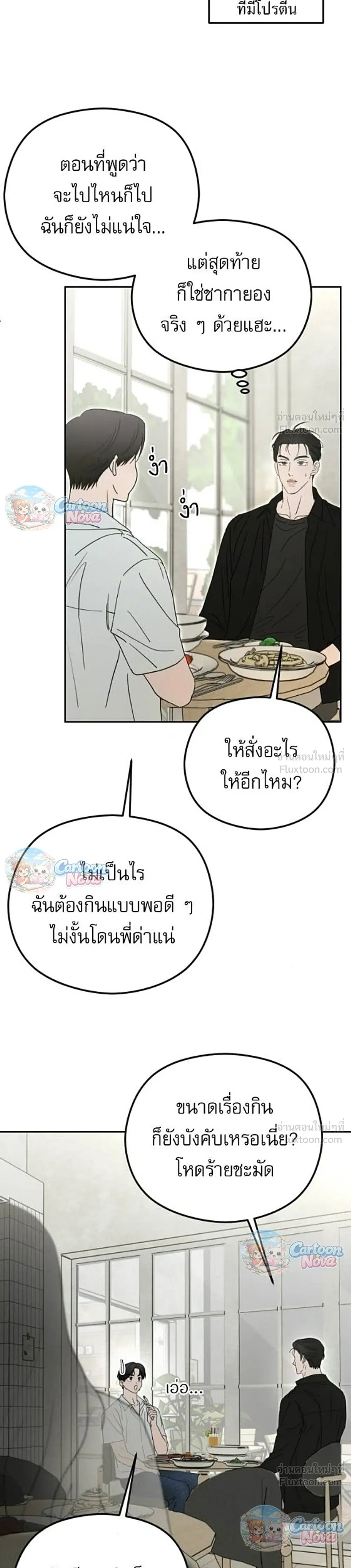 หน้าที่ 34