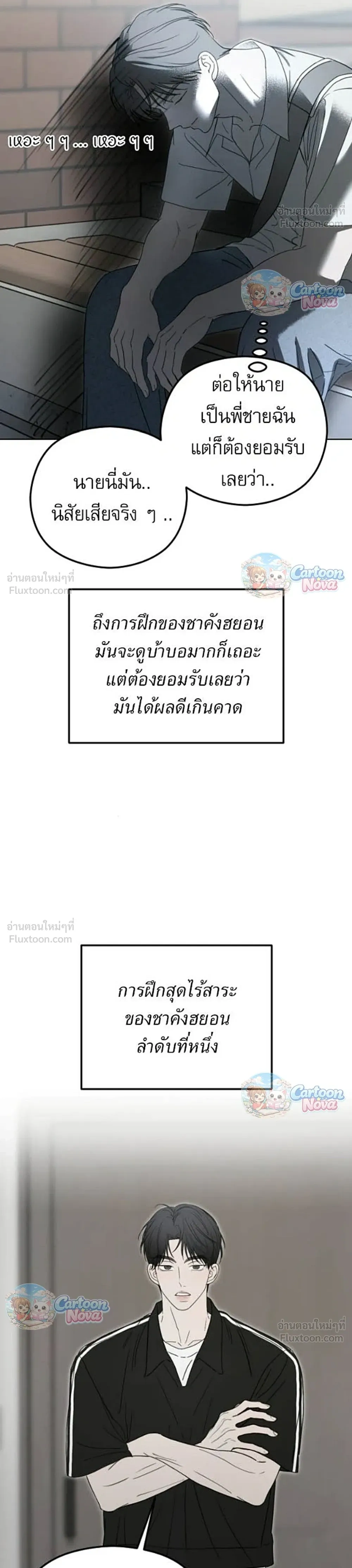 หน้าที่ 20