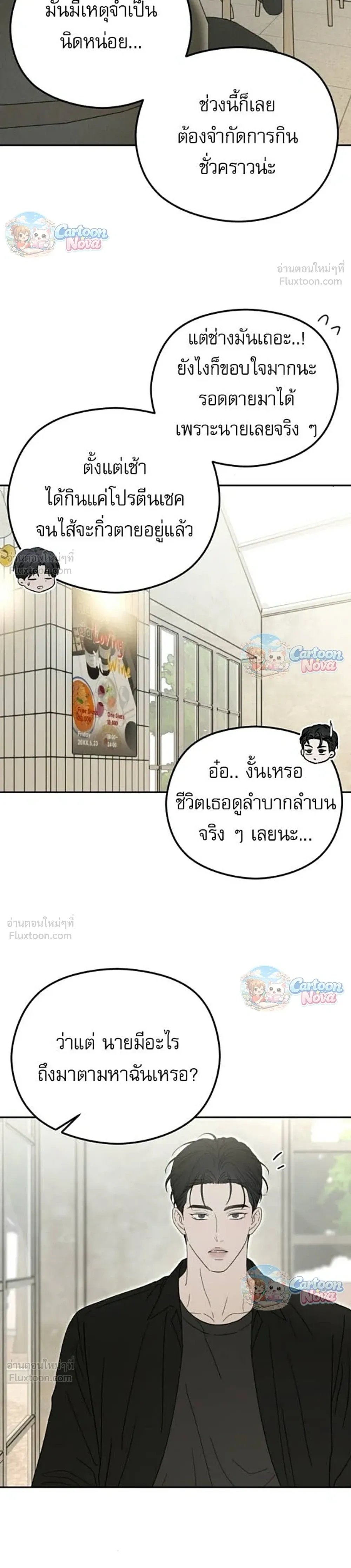 หน้าที่ 35