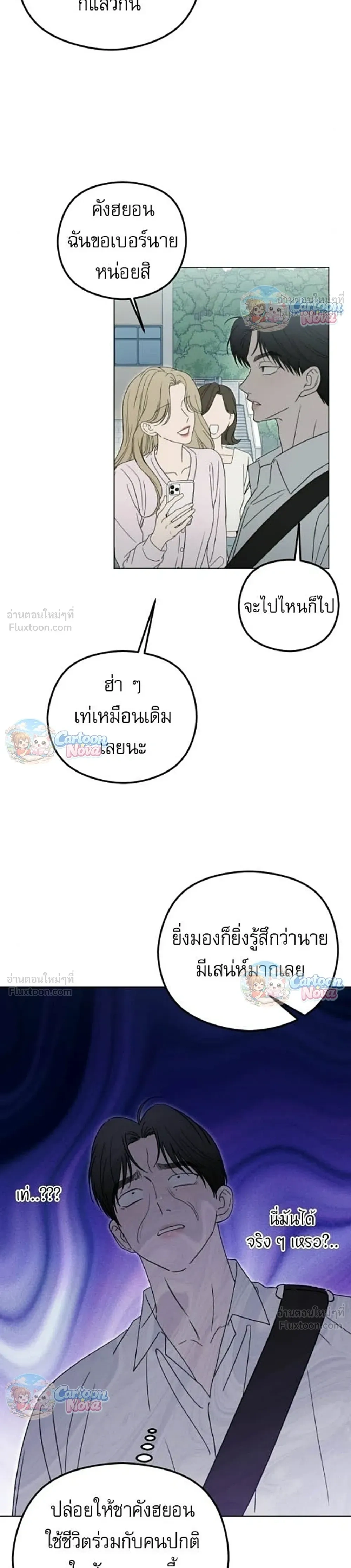 หน้าที่ 27