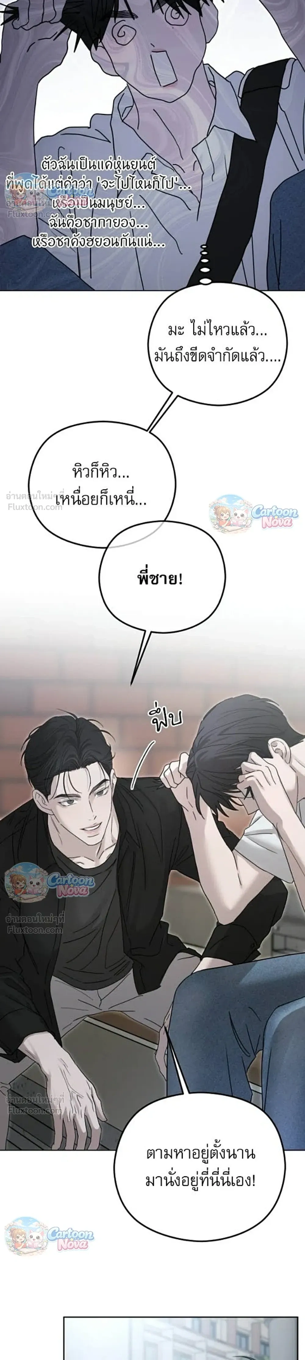 หน้าที่ 29