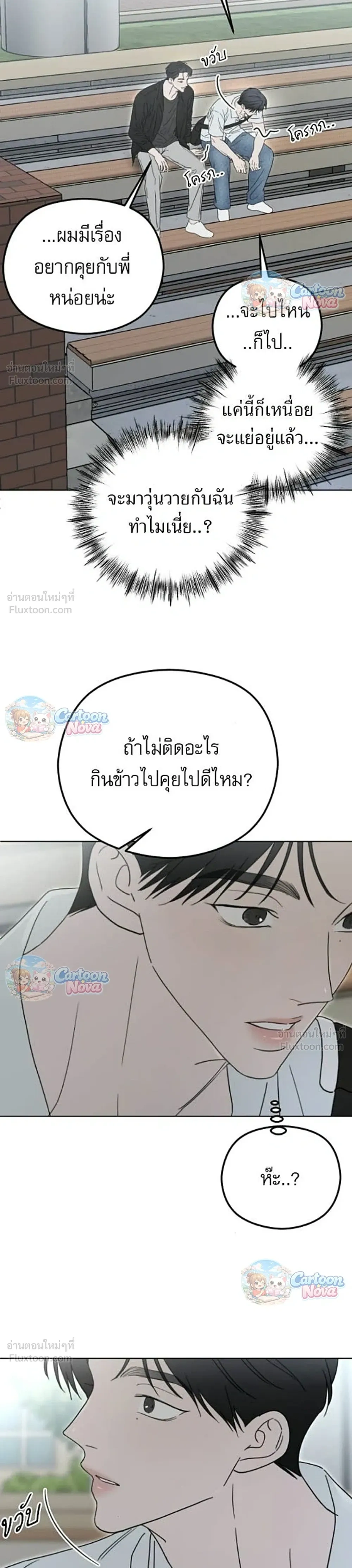 หน้าที่ 31