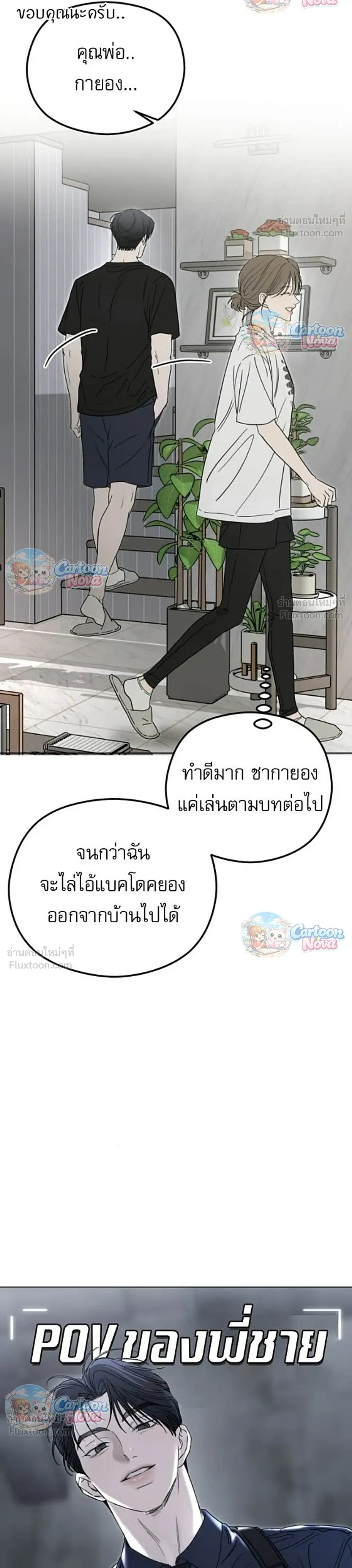 หน้าที่ 18
