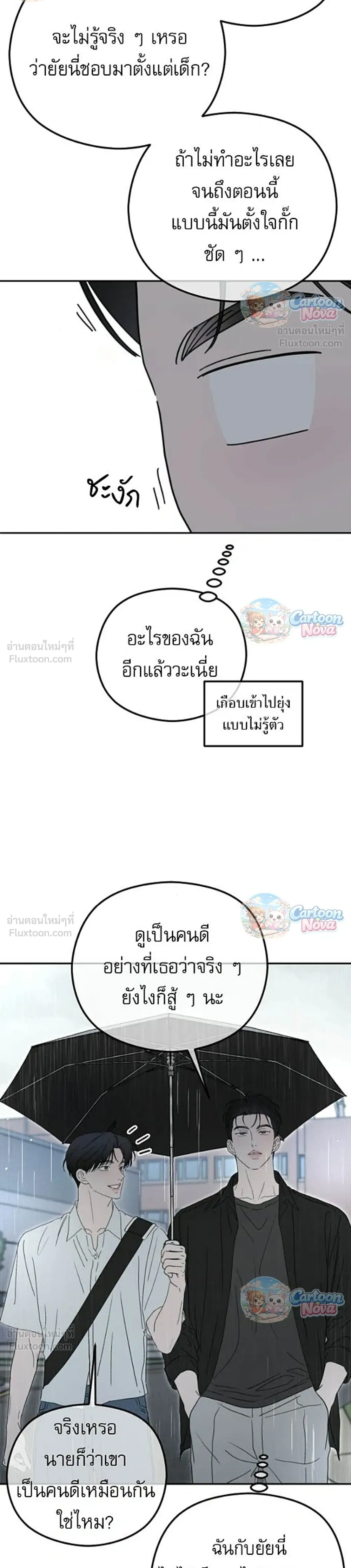 หน้าที่ 35
