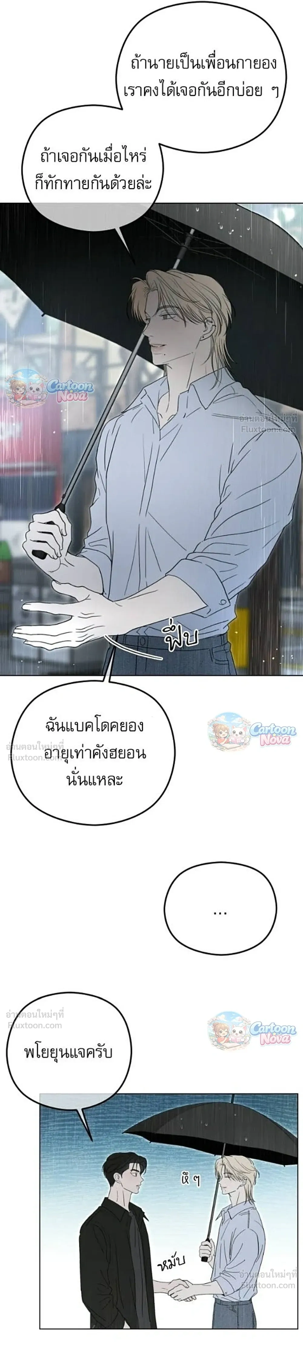หน้าที่ 24