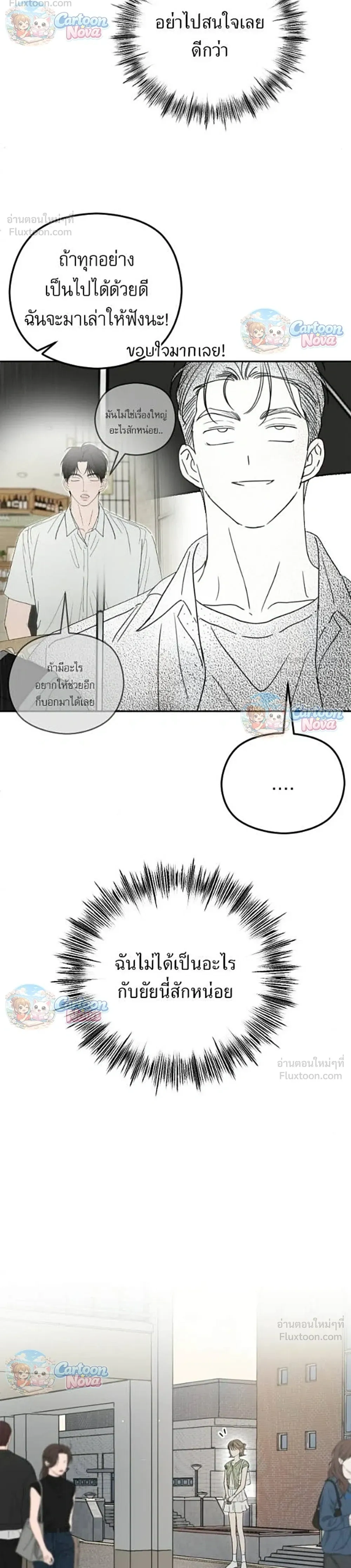 หน้าที่ 37