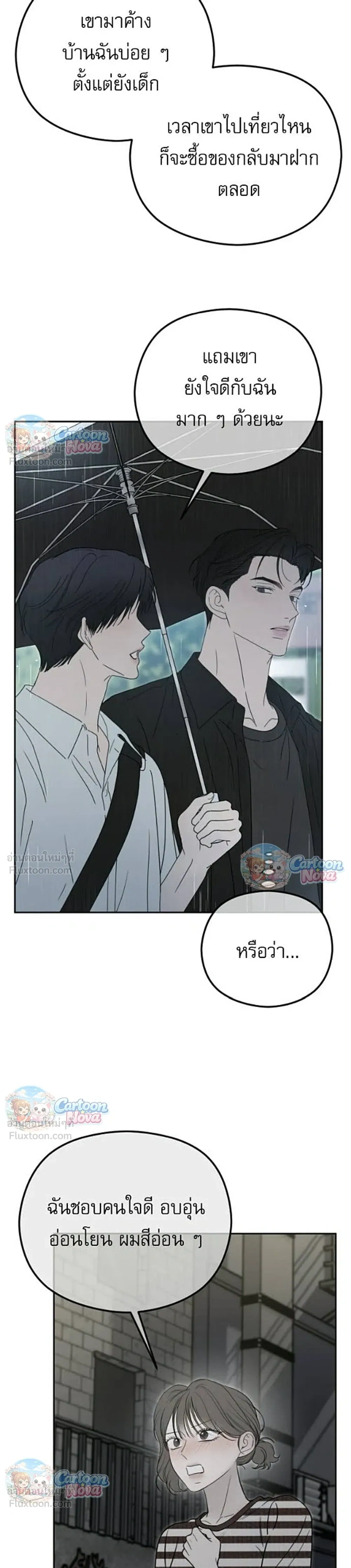 หน้าที่ 32