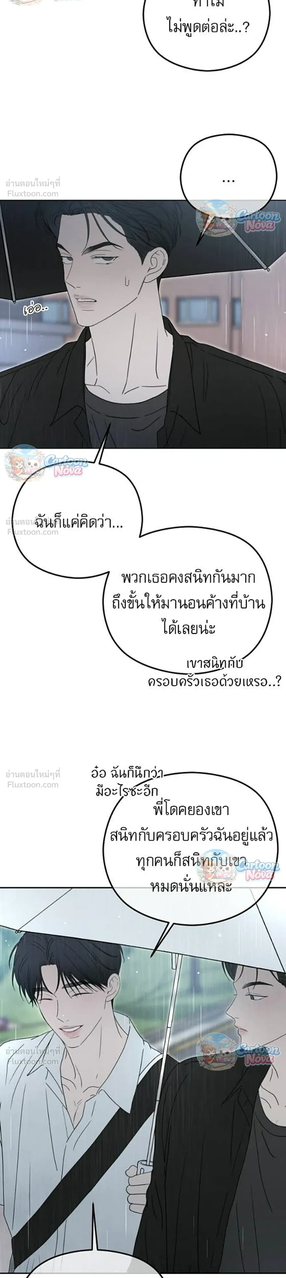 หน้าที่ 31