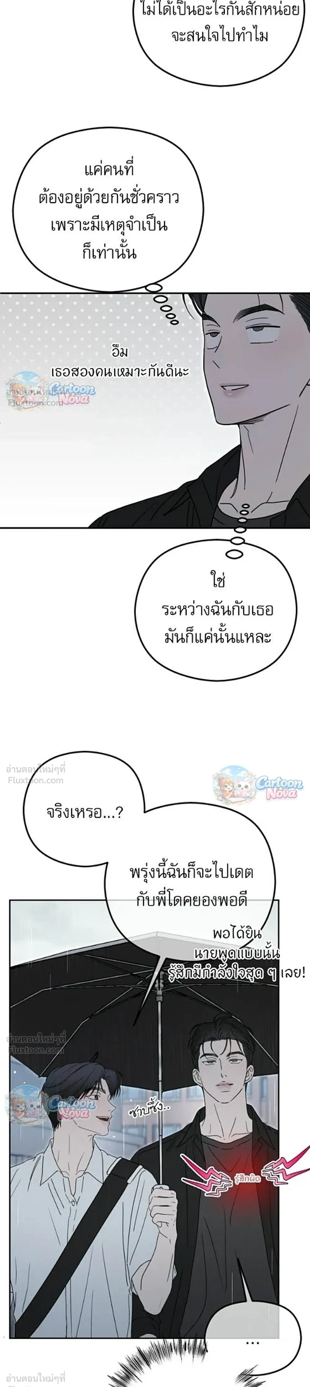 หน้าที่ 36