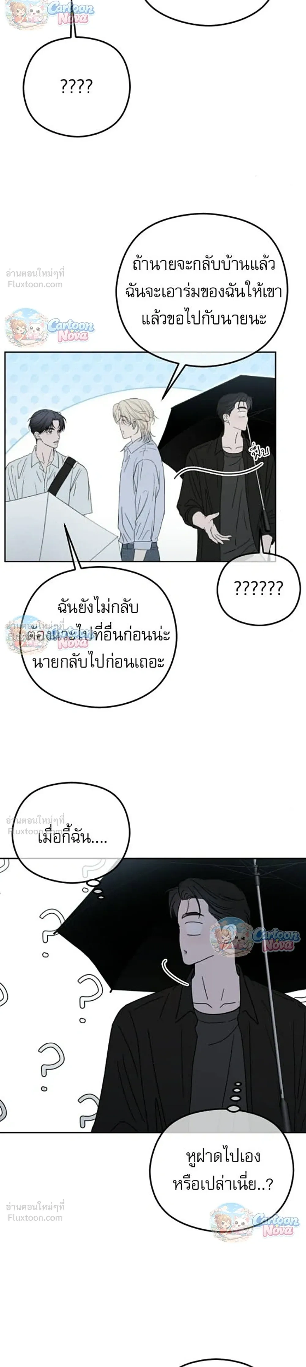 หน้าที่ 27