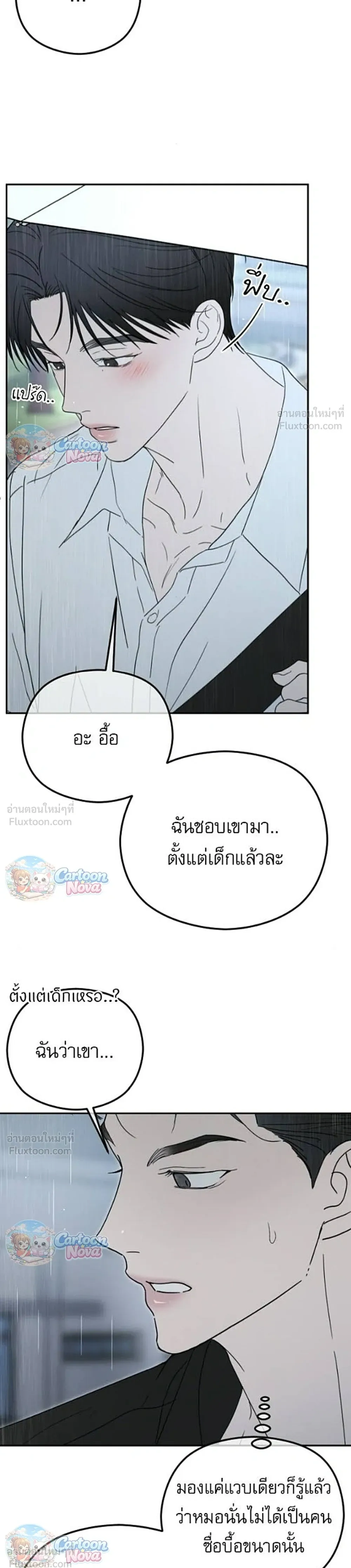 หน้าที่ 34
