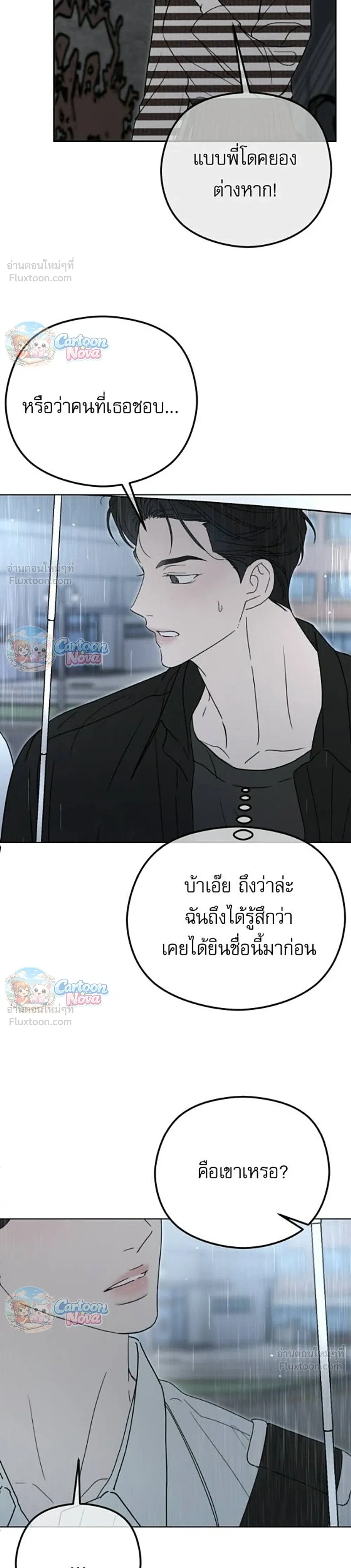 หน้าที่ 33