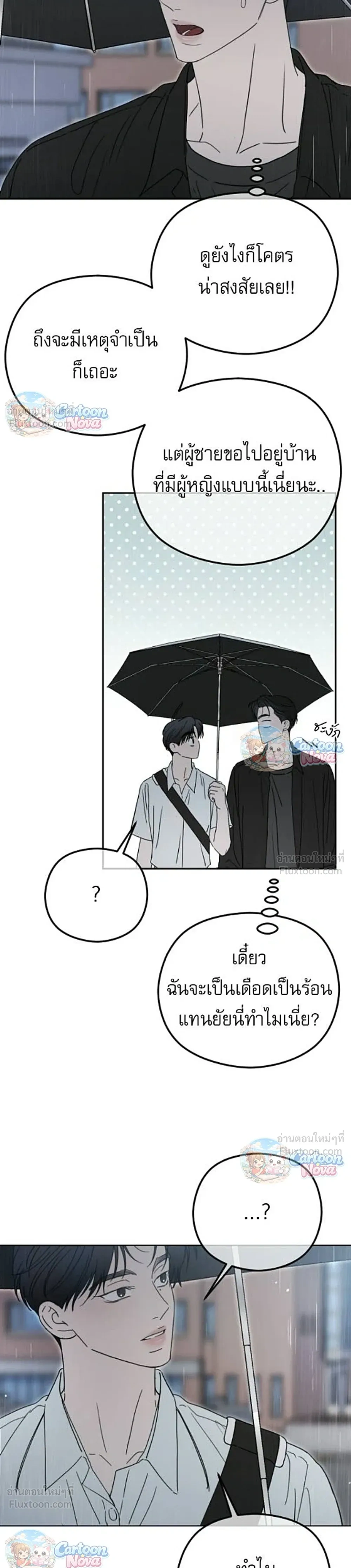 หน้าที่ 30