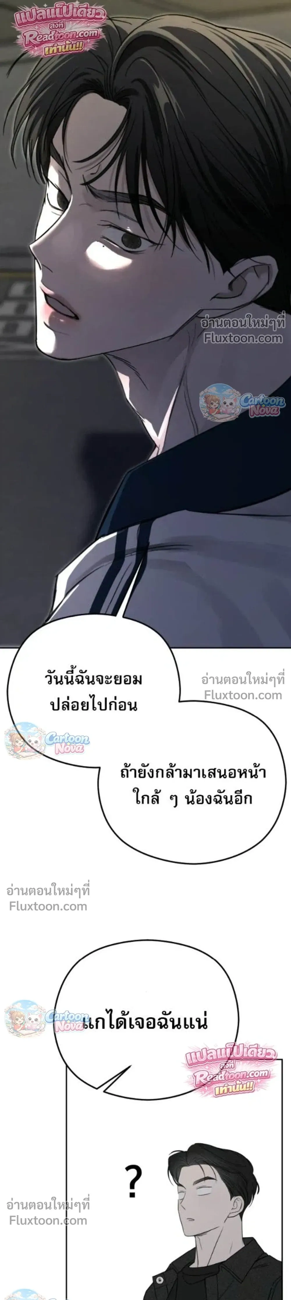 หน้าที่ 19