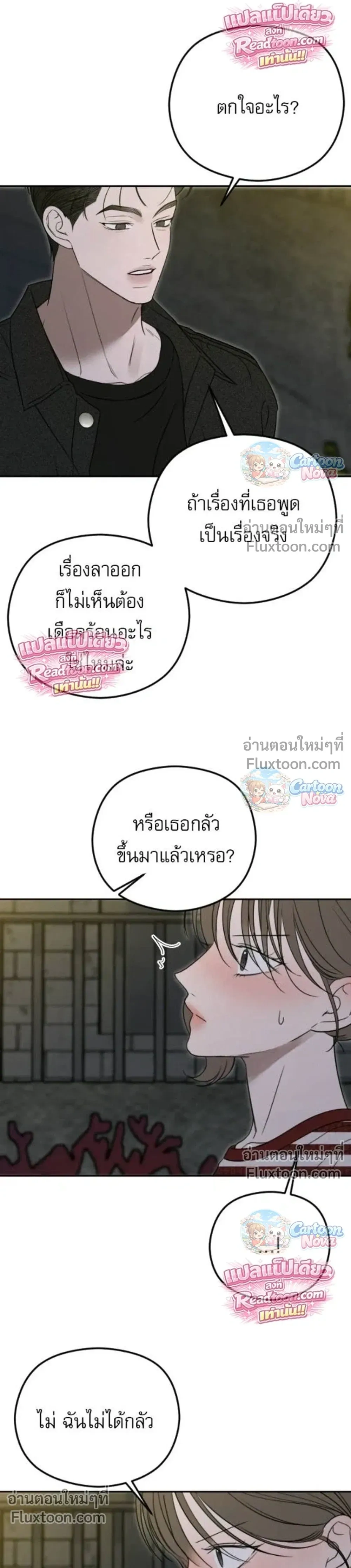 หน้าที่ 9