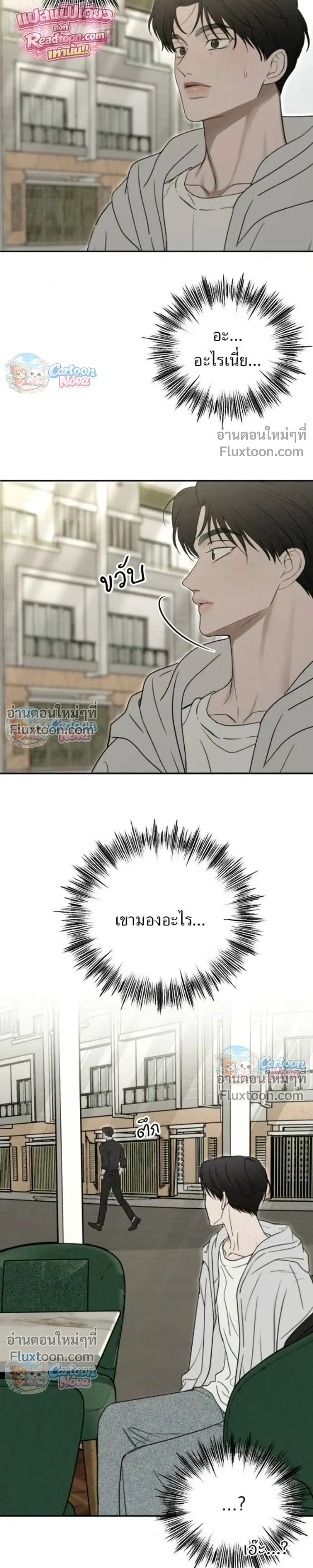 หน้าที่ 31