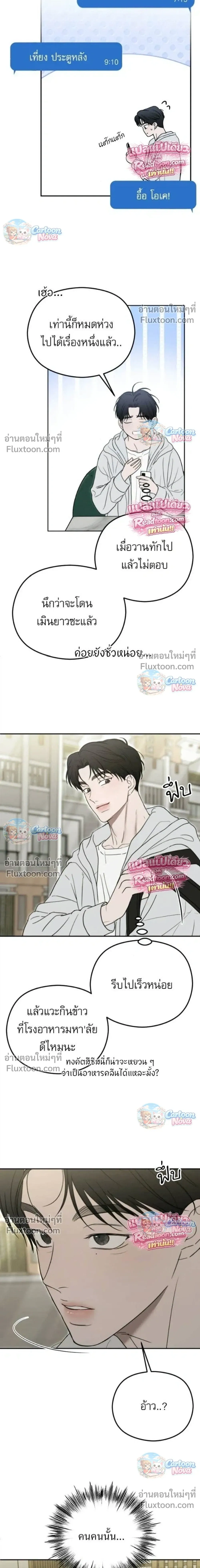 หน้าที่ 28
