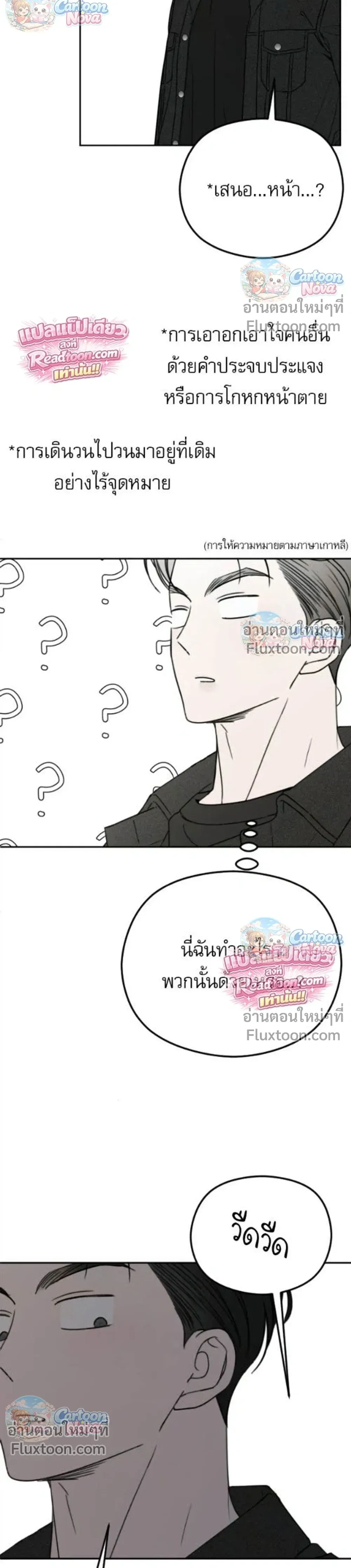 หน้าที่ 20