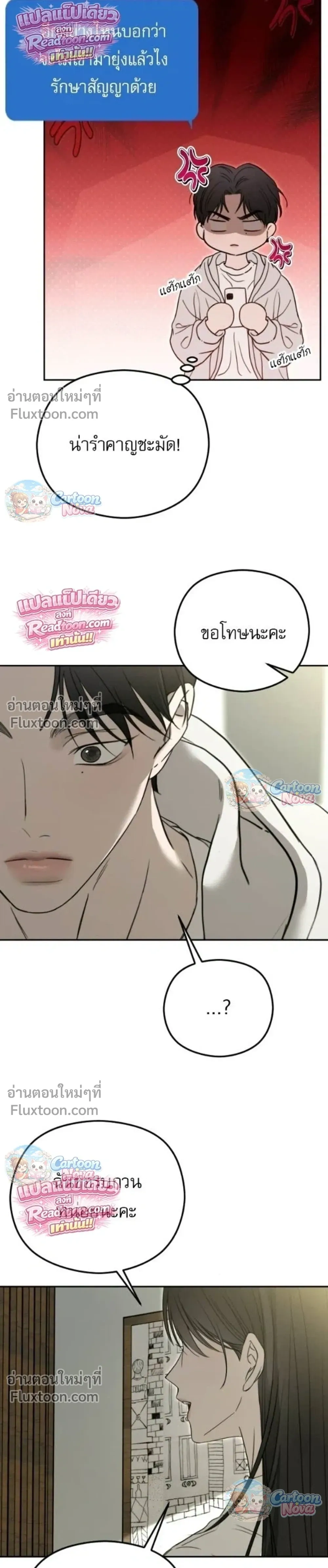 หน้าที่ 24