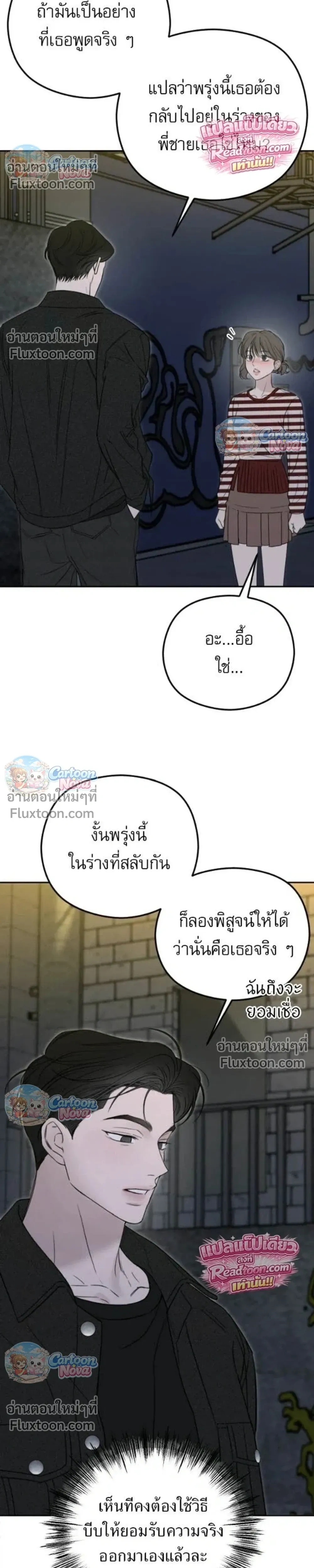 หน้าที่ 7