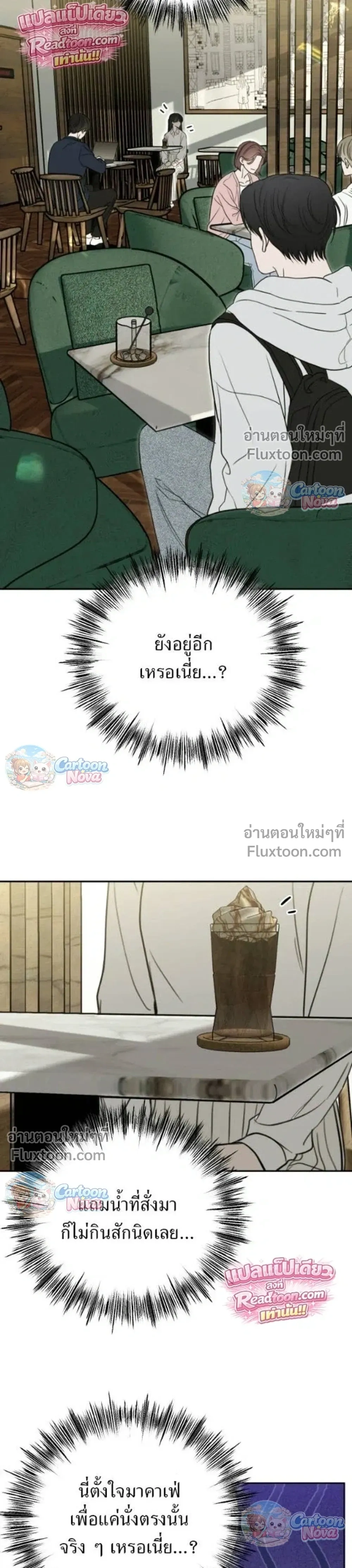 หน้าที่ 29