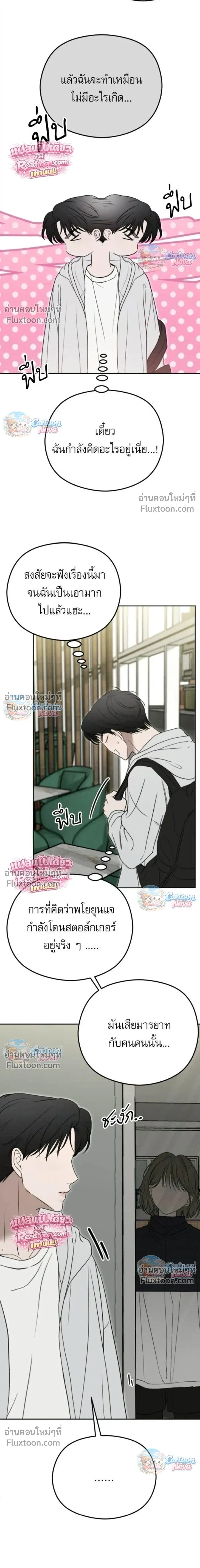 หน้าที่ 33