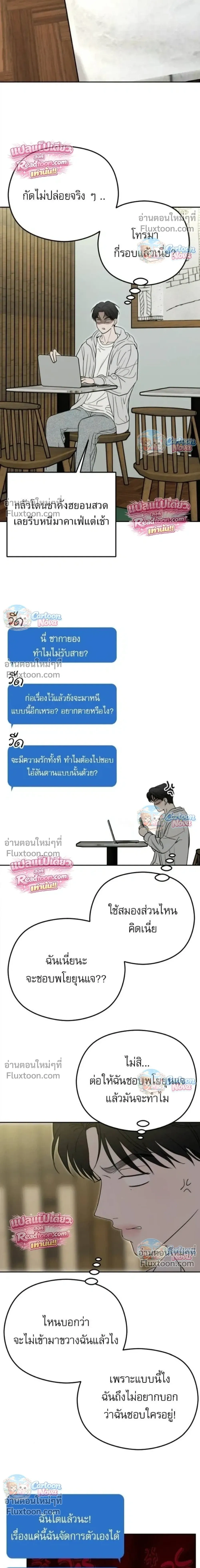 หน้าที่ 23