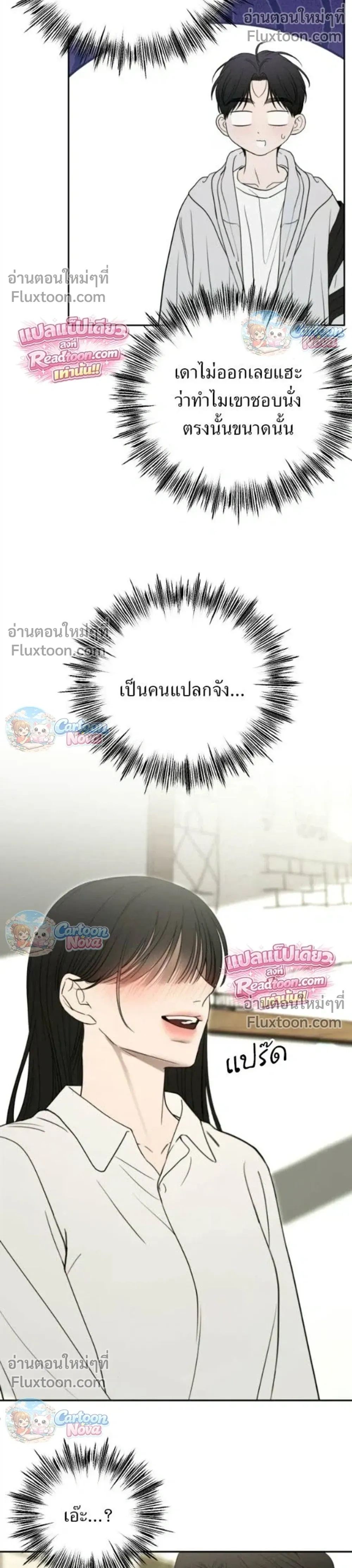 หน้าที่ 30