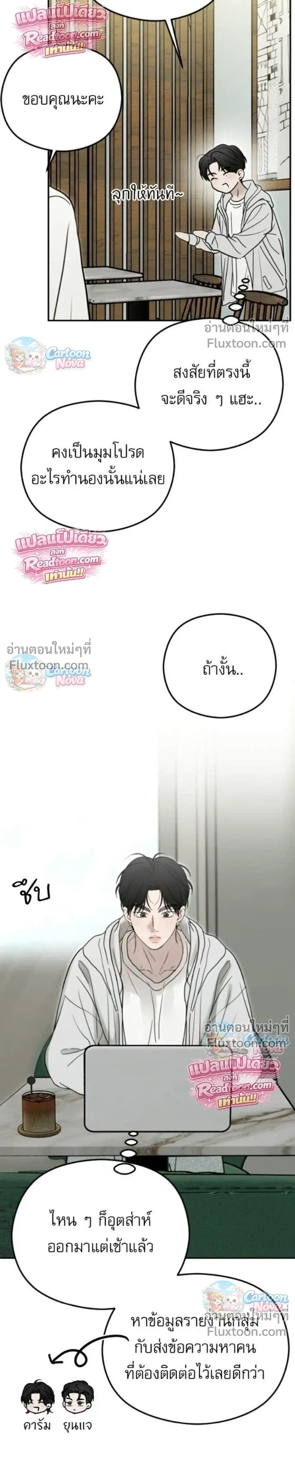 หน้าที่ 26