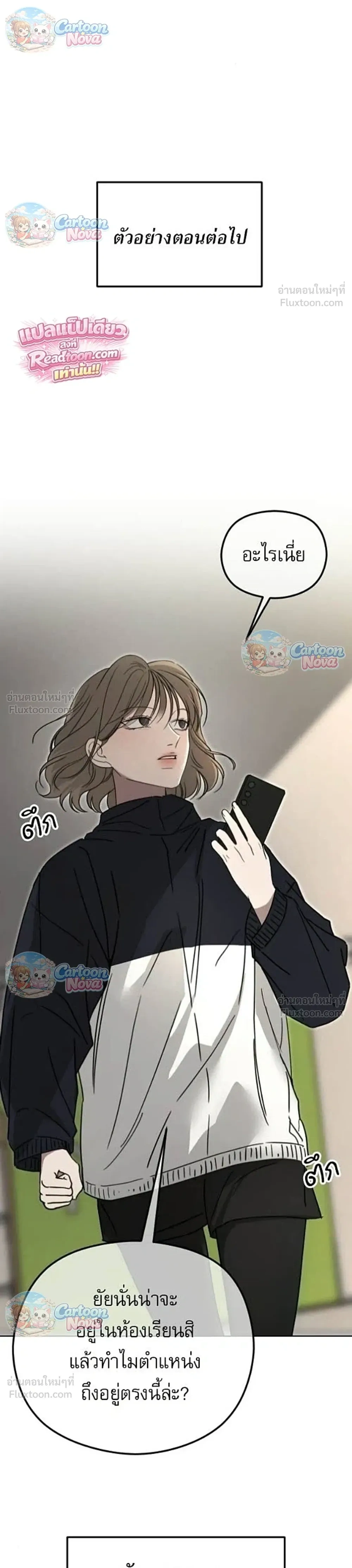 หน้าที่ 34