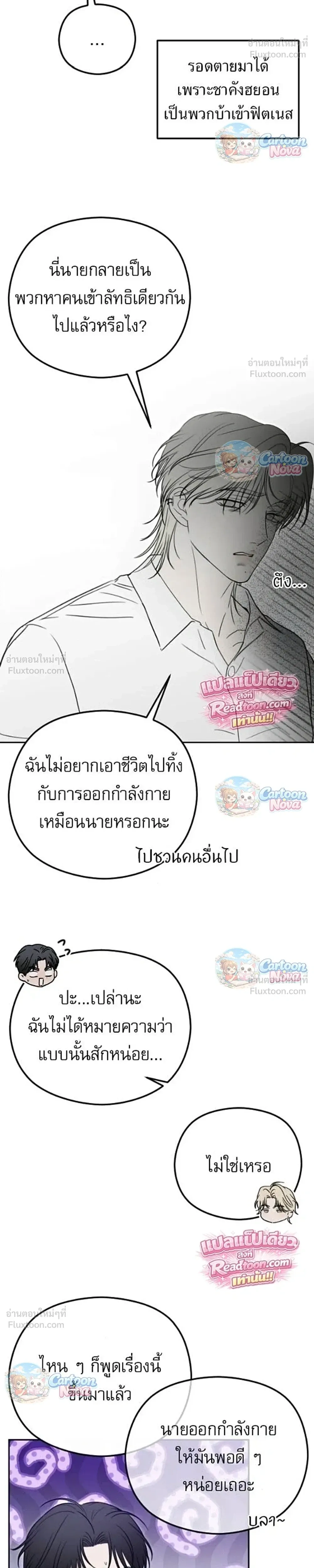 หน้าที่ 31
