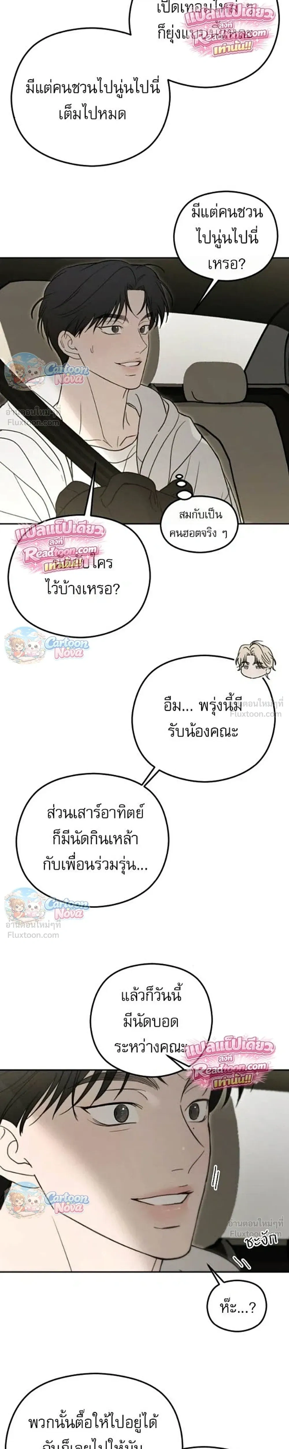 หน้าที่ 25