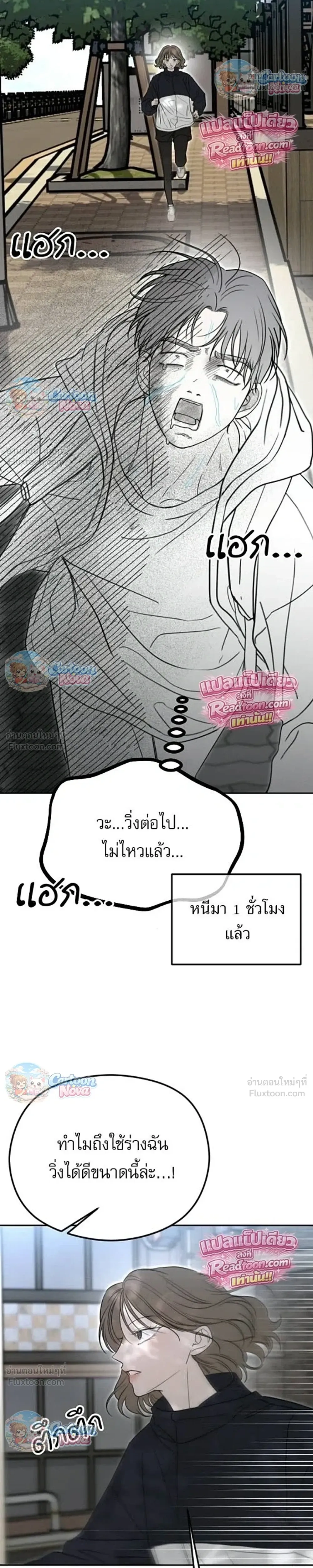 หน้าที่ 12