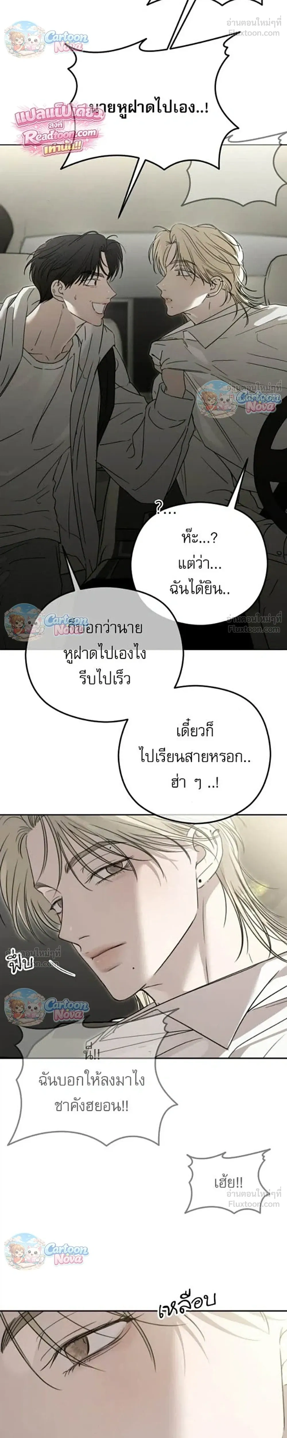 หน้าที่ 17