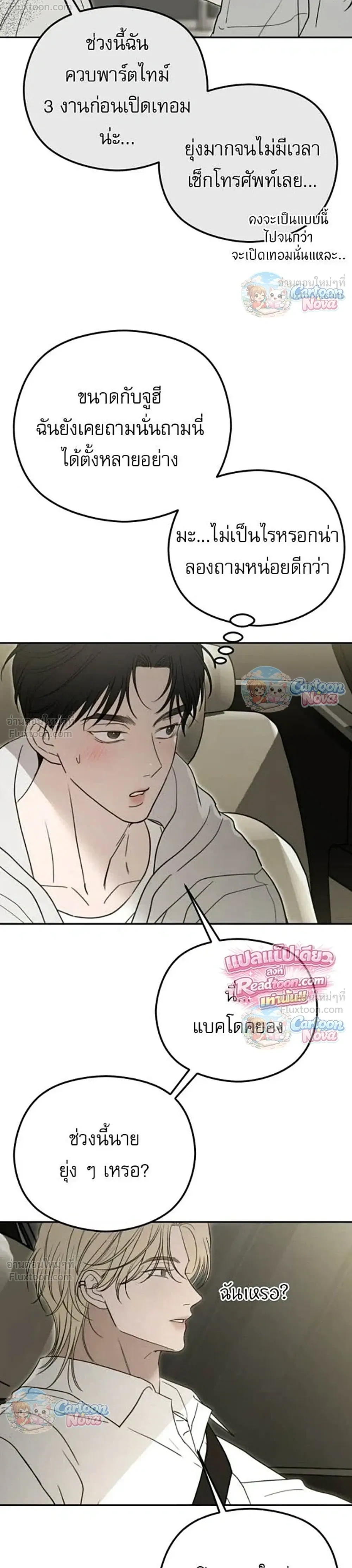 หน้าที่ 24