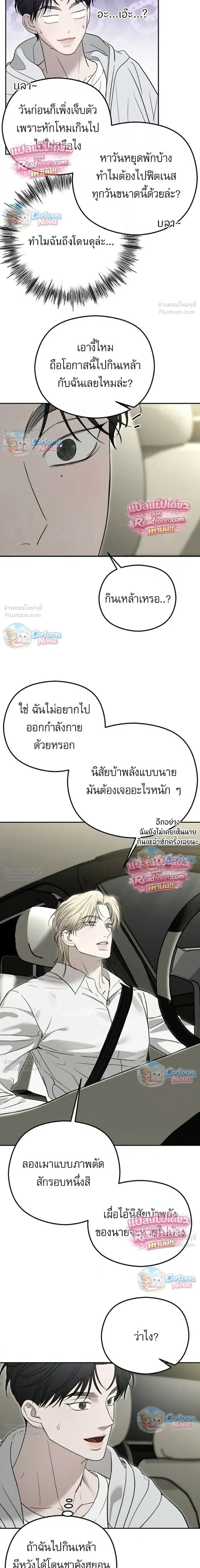 หน้าที่ 32